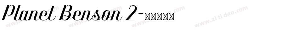 Planet Benson 2字体转换